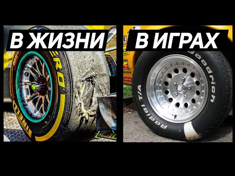 Видео: Как разработчики ОБМАНЫВАЮТ тебя в симуляторах