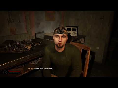 Видео: S.T.A.L.K.E.R. 2: Heart of Chornobyl - игровые моменты (Part 1/3)