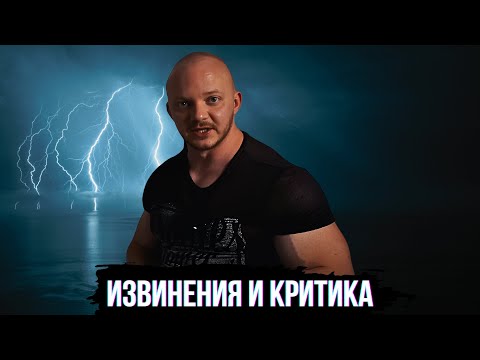 Видео: Я был не прав насчет Александра Никулина РАЗОБЛАЧЕНИЕ