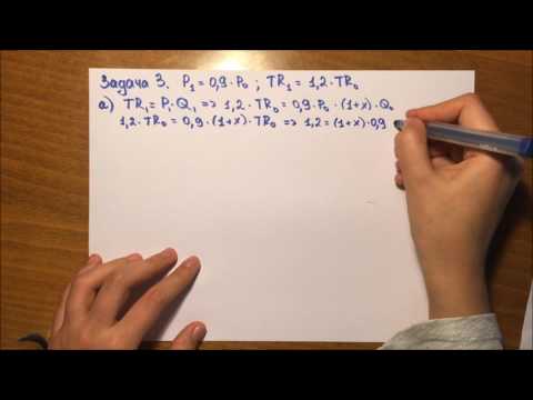 Видео: Тема 2. Задача 3