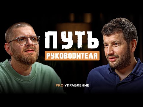 Видео: Выжить в кризис и полюбить себя: откровенный разговор с CEO Родионом Скрябиным