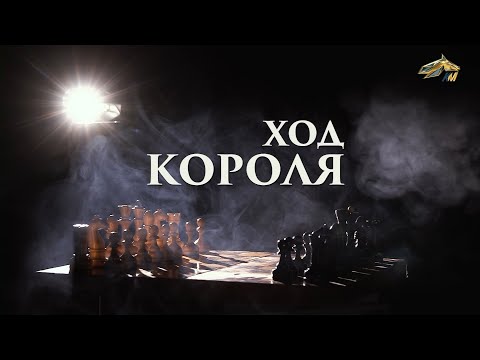 Видео: PRO_Лошадей. Кинг Ли. 4 февраля 2023 года. 16:05