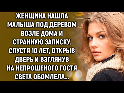 Видео: Женщина нашла малыша под деревом возле дома и записку, прочитав ее она…