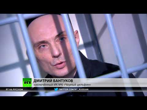 Видео: RT побывал в самой большой колонии для пожизненно осуждённых