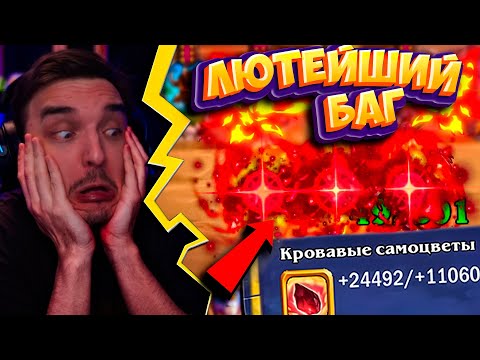 Видео: ⚒️НЕЗАКОННОЕ КОЛИЧЕСТВО ШАРДОВ БЕЗ СМС И РЕГИСТРАЦИИ! (ПОФИКСИЛИ)