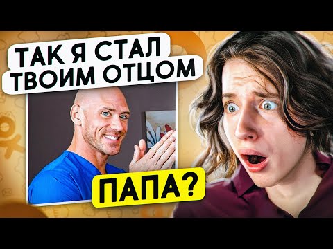 Видео: КАДРЮ ПАПИКОВ В ОДНОКЛАССНИКАХ 22