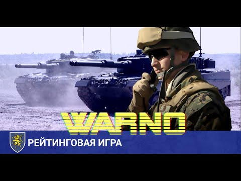 Видео: WARNO - Как играть за немцев? Рейтинговая за 5. Панцербригаду