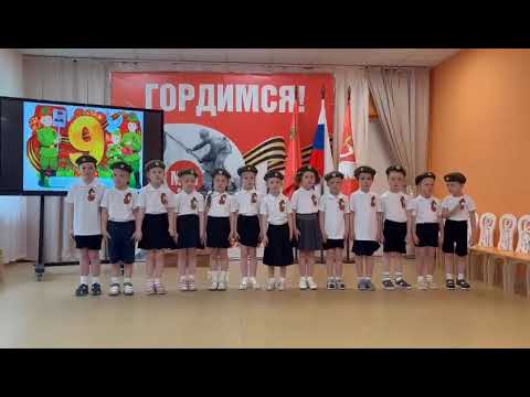 Видео: Этот славный день Победы