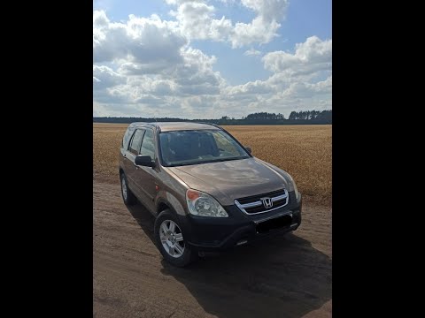 Видео: Бортжурнал Honda CR-V II ,поиск, покупка ,начало ремонта.