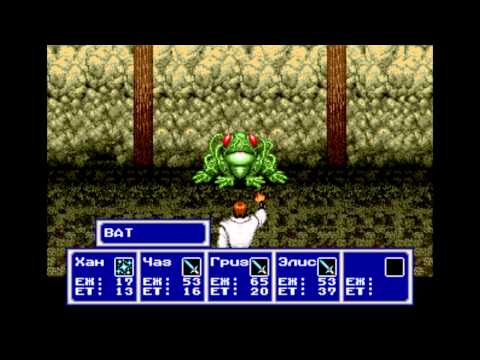 Видео: Phantasy star 4 Прохождение. Часть 2