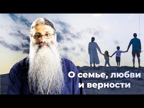 Видео: О семье, любви и верности. Максим Первозванский