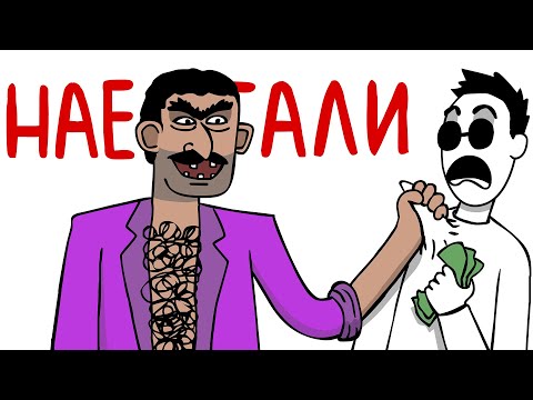 Видео: МЕНЯ РАЗВЕЛИ В ТУРЦИИ ..