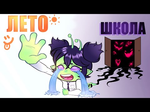 Видео: ЧЕЛЛЕНДЖ НАРИСУЙ НА ФОНЕ  тематика 1 Сентября #артчеллендж