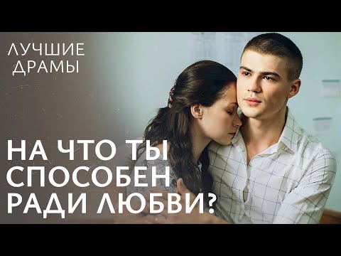 Видео: Судьба их разлучила, но они найдут способ быть вместе. Сквозь время | ФИЛЬМ ПРО ЛЮБОВЬ 2024