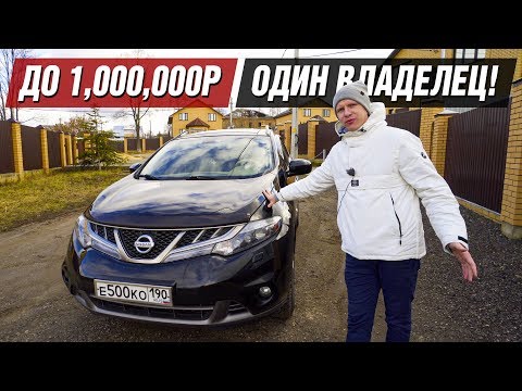 Видео: НИССАН С ПРОБЕГОМ 200,000 и ВАРИАТОР! 8 ЛЕТ В ОДНИХ РУКАХ ОТЗЫВ ВЛАДЕЛЬЦА