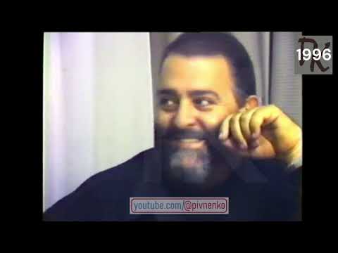 Видео: ШУФУТИНСКОМУ- 76. Интервью Николаю Пивненко 1996