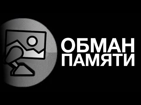Видео: Эффект Манделы в Geometry Dash!