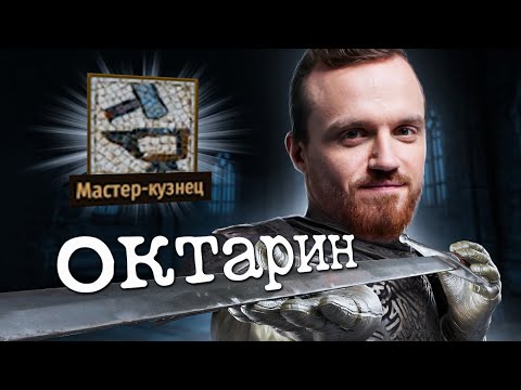 Видео: ВЕЗДЕСУЩИЙ ОКТАРИН ОЛЕГА - Олег XIV [Mount & Blade 2: Bannerlord]