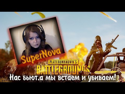 Видео: #icarus #pubg  #миртанков Танки и Пабг♥ВКЛЮЧЕНы СКРИМЕРЫ!!♥