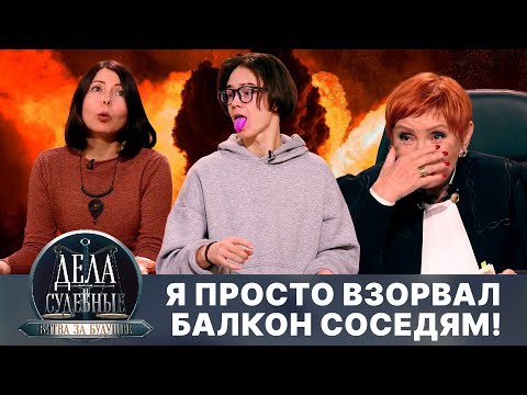 Видео: Дела судебные с Алисой Туровой. Битва за будущее. Эфир от 03.09.24