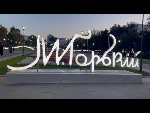 Видео: В Нижний Новгород и Обратно. По-Быстрому.