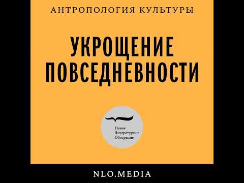 Видео: Синий. История цвета
