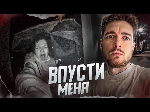 Видео: 8 ЖУТКИХ ВИДЕО ЗАПИСАННЫХ НА КАМЕРУ ВИДЕОНАБЛЮДЕНИЯ