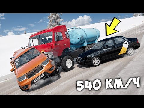 Видео: ЛЕДЯНОЙ СПУСК С ГОРЫ БЕЗ ТОРМОЗОВ НА МАКСИМАЛЬНОЙ СКОРОСТИ В BEAM NG DRIVE