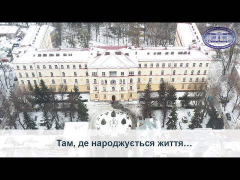 Видео: Там, де народжується життя…