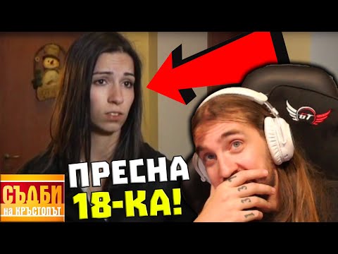 Видео: Пресни 18-ки Д*XАT на МИЛИОНЕРЧЕ!