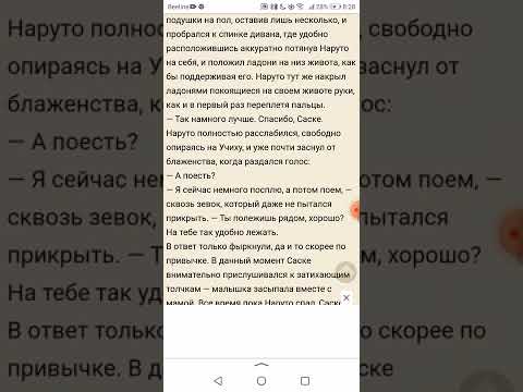 Видео: ОЗВУЧКА ФФ "ХОКАГЕ-САМА ВЫ БЕРЕМЕННЫ? " 4 ГЛАВА. #анименаруто #сасунару #озвучка #озвучкафф