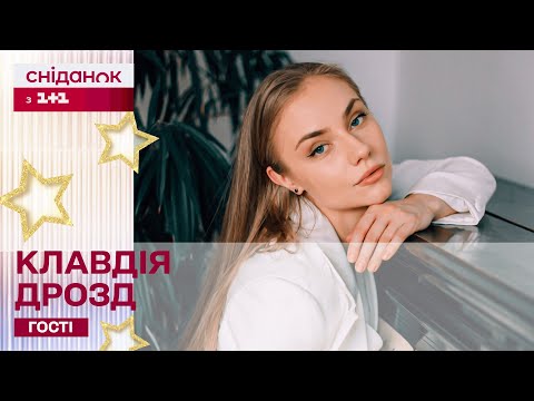Видео: КЛАВДІЯ ДРОЗД: про акторську династію, ролі в кіно та заняття спортом