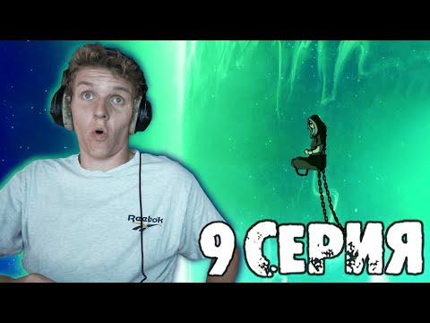 Видео: ВОЗВРАЩЕНИЕ ЗАХИРА!!! Легенда о Корре 4 сезон 9 серия РЕАКЦИЯ "За Дикими Лианами"