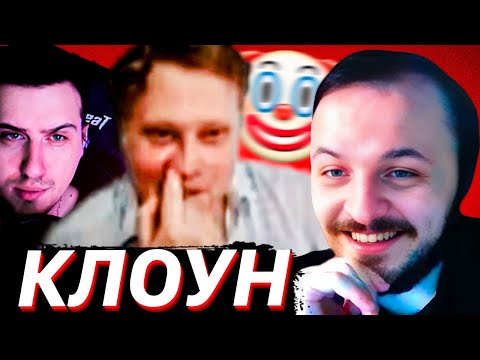 Видео: ЖМИЛЬ И HELLYEAHPLAY ЖЕСТКО ПРО СКАБРЕЗЛОСТЬ