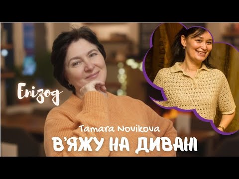 Видео: Про готові роботи.)