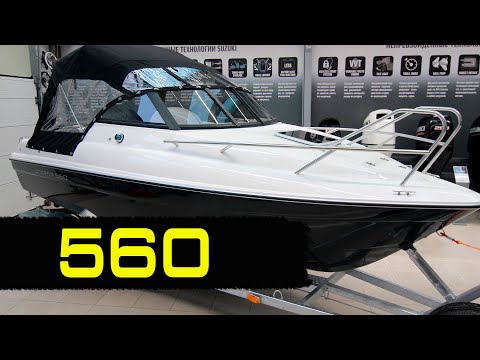 Видео: Катер Феникс 560, СПЭВ | Обзор в магазине