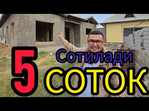 Видео: 5-СОТОК ГУЗАЛ ХОНАДОН УЙ-ЖОЙ ЗУДЛИК БИЛАН СОТИЛАДИ.
