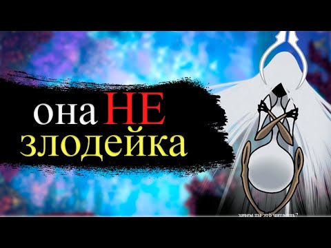 Видео: О ЧЁМ МОЛЧИТ Hollow Knight:Silksong