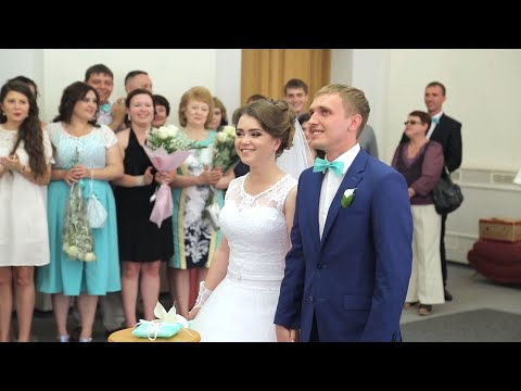 Видео: Брачующиеся на торжественной церемонии в загсе