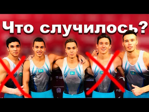 Видео: Занимался спортивной гимнастикой 15 лет, что со мной случилось?