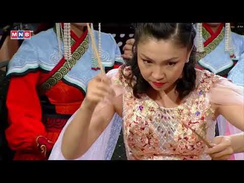 Видео: Т.Өлзийжаргал - Ёочингийн концерт / T.Ulziijargal - "Concerto for Yochin"