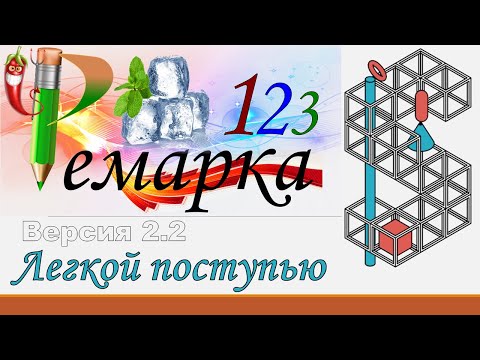 Видео: Ремарка 2.2 -Легкой Поступью Работа с ДСЕ из библиотек Металлоконструкции и Трубопроводы в Компас-3Д