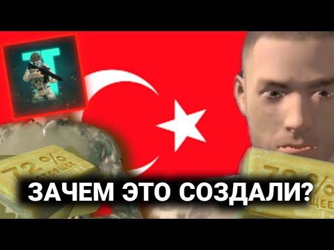 Видео: HAREKAT 2 - ШЕДЕВРАЛЬНЫЙ МОБИЛЬНЫЙ КЛОН СКВАДА (нет)
