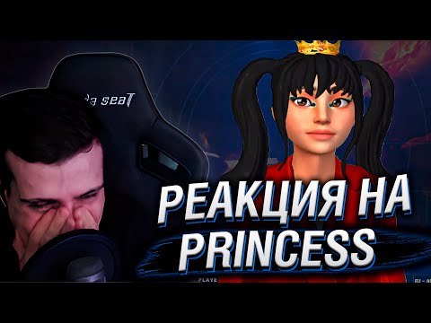 Видео: ВЫ ЕЁ ПОМНИТЕ? | РЕАКЦИЯ НА ЛЕТСПЛЕЙ PRINCESS