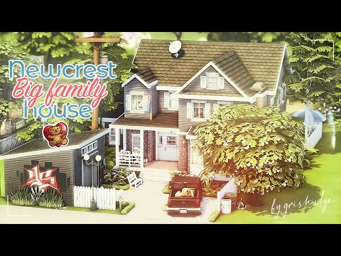 Видео: Дом большой семьи в Ньюкрест | Строительство | The Sims 4 | Speed Build | No CC