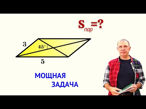 Видео: ЗАДАЧА - УРАГАН! Решило 2%.