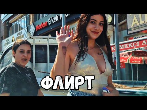 Видео: Как Турки Отдыхают. Флирт Турчанок. Парк для Отдыха. Проблемы с Кемпингом