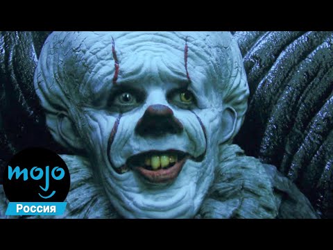 Видео: ТОП 10 Тупейших Уязвимостей Монстров В Фильмах
