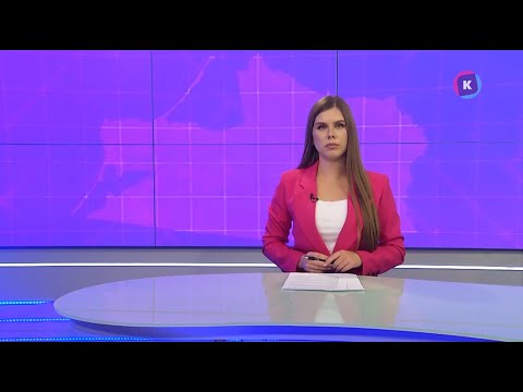 Видео: Новости Калининграда — итоги дня, 11 ноября 2025 каскад тв