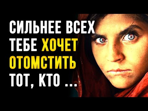 Видео: Коротко и Точно сказано! Ничего Лишнего! Правдивые Цитаты из Жизни, Золотые слова со смыслом